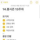 크루미디어