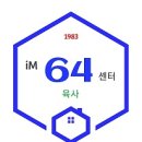 항동하버라인8단지 이미지