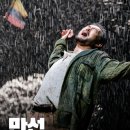 만선센타 | [SNS 광진구 서포터즈] 국립극단 명작 상영회 <만선> 관람 후기