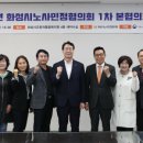 근로자종합복지관 세미나실 이미지