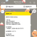 레이지그라운드 이미지