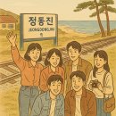 80 90 노래 교실 A | 90 년대 학번이라 죄송합니다