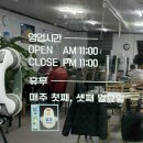 씨유 마산호계국제점 | [경남 창원] 마산 내서 호계 회 맛집 추천 &#34;국제횟집&#34; 솔직후기