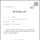닛시사이언스