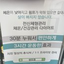 [서울 서초구] 셀포랩 은브로우앤뷰티 방문 후기✨
