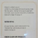 소한영돈가스 이미지