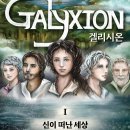 시온북스