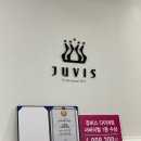 (주)쥬비스다이어트 인천점