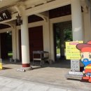 의령 충익사 모과나무 이미지