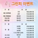 리앤리 이미지