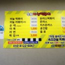 후평동 성당 앞 이미지