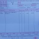 르노코리아자동차서비스코너양정점 | QM3 예열플러그 교체(르노코리아 서비스코너 양정점) 공임비 합리적인곳