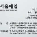 까망머리방 - 광명시 광명로887번길 24 | 까망머리방