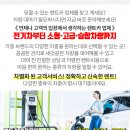 손한나의원 이미지