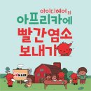 더헤어2023