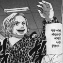 본가통채칼국수