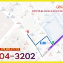 뉴가나공인중개사사무소 이미지