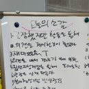 전주솔내청소년수련관 이미지