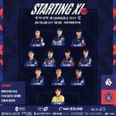 2024 K리그2 36라운드 (충북청주FC vs FC안양) 이미지