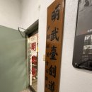 해동검도태백검도관 | 검도를 끊었습니다