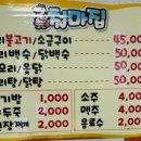 양지마을2길 이미지