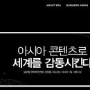 이에스에이그룹 이미지