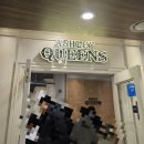 중일가든 | 송파 장지역 가든파이브 맛집 애슐리퀸즈NC송파점 내돈내산 솔직후기