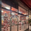 김태주선산곱창 이미지