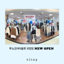 뉴코아아울렛 괴정점 이미지