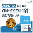디앤에이경영