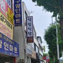 석일식당 이미지