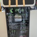월출산달빛정원 | [전남/강진] 월출산 카페 추천 카페 달빛정원 후기