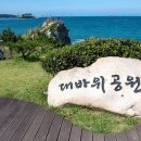 해파랑길 4코스 이미지