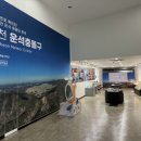 지질자원연구원 지질박물관 이미지