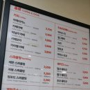 이삭토스트 건대로데오점 이미지
