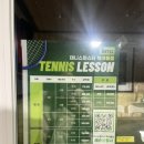 테니스마스터학여울점 네이버블로그