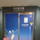 라라룸카페 네이버블로그