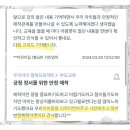 충주어린이집 이미지