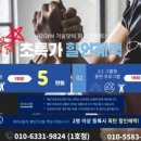 에이치투짐(H2 GYM) 이미지