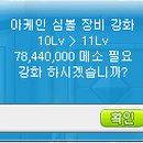 레드메이플 이미지