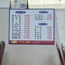 고산촌닭 이미지