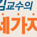 바래실천 이미지