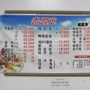 춘길호 이미지