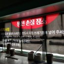 해송낚시랜드