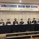 정보통신서비스연구원