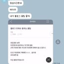 개금최치과의원 | 싸는 탕화쿵푸납작당면마라떡볶이 후기 +요거트 월드는 나에게 5만원 깊콘으로 위자료를 제출하라제출...