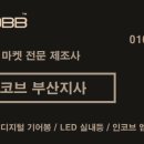 부산진구지사 1층 이미지