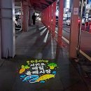 동홍동1 이미지