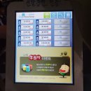 엔조이PC방 이미지