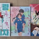 구미문성초등학교 이미지